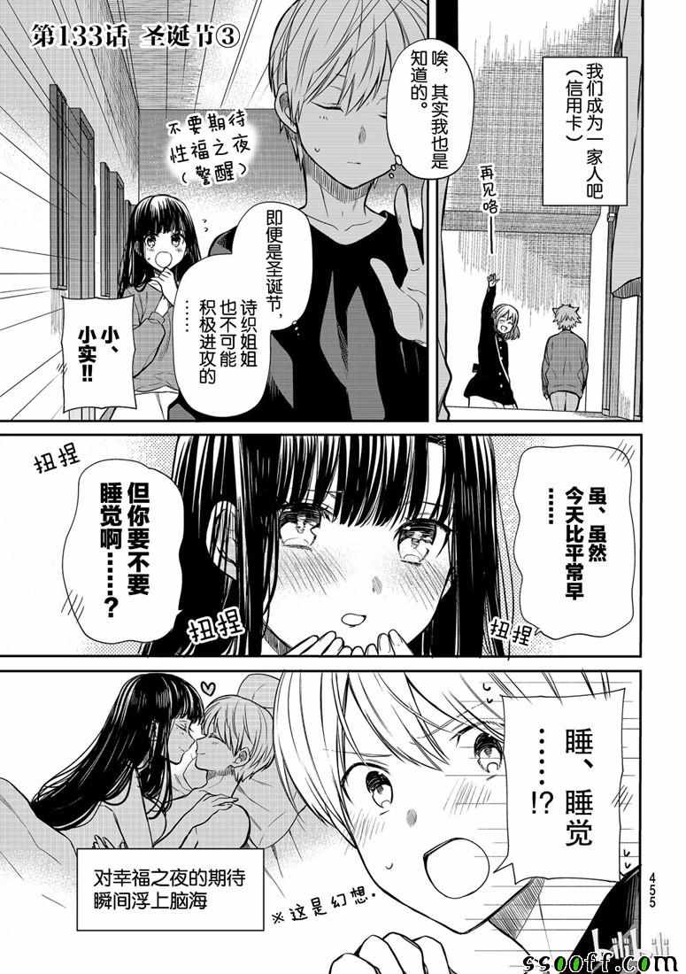 第133话0