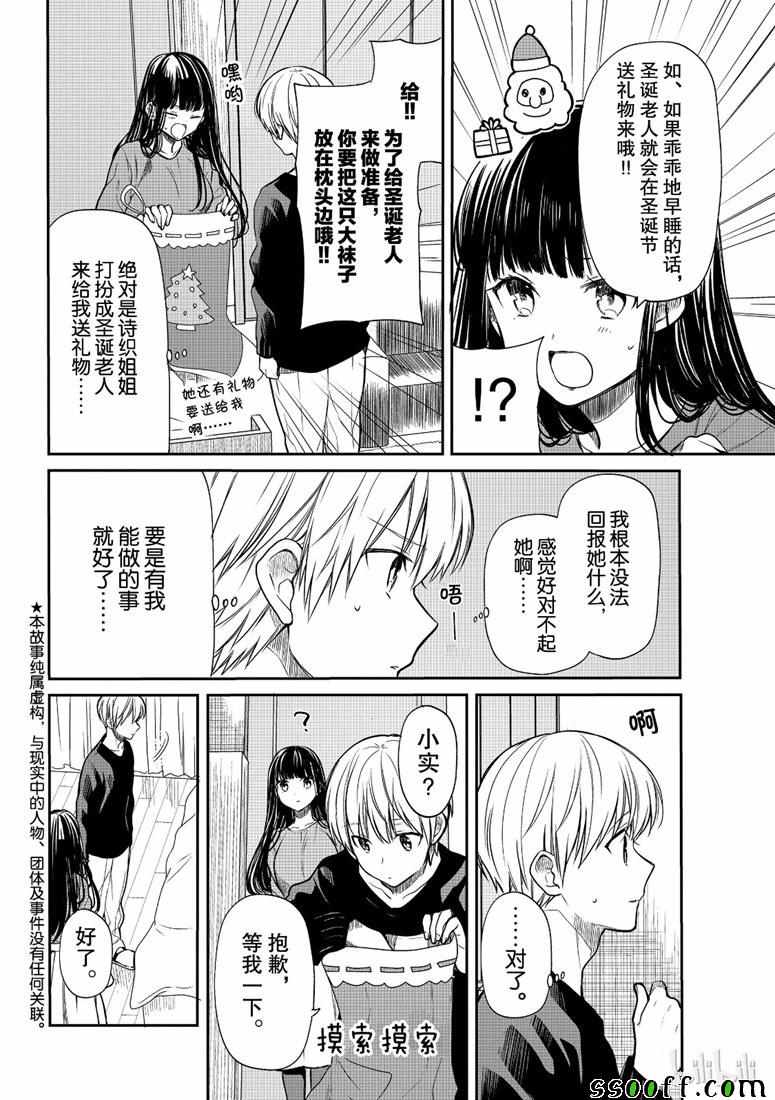 第133话1