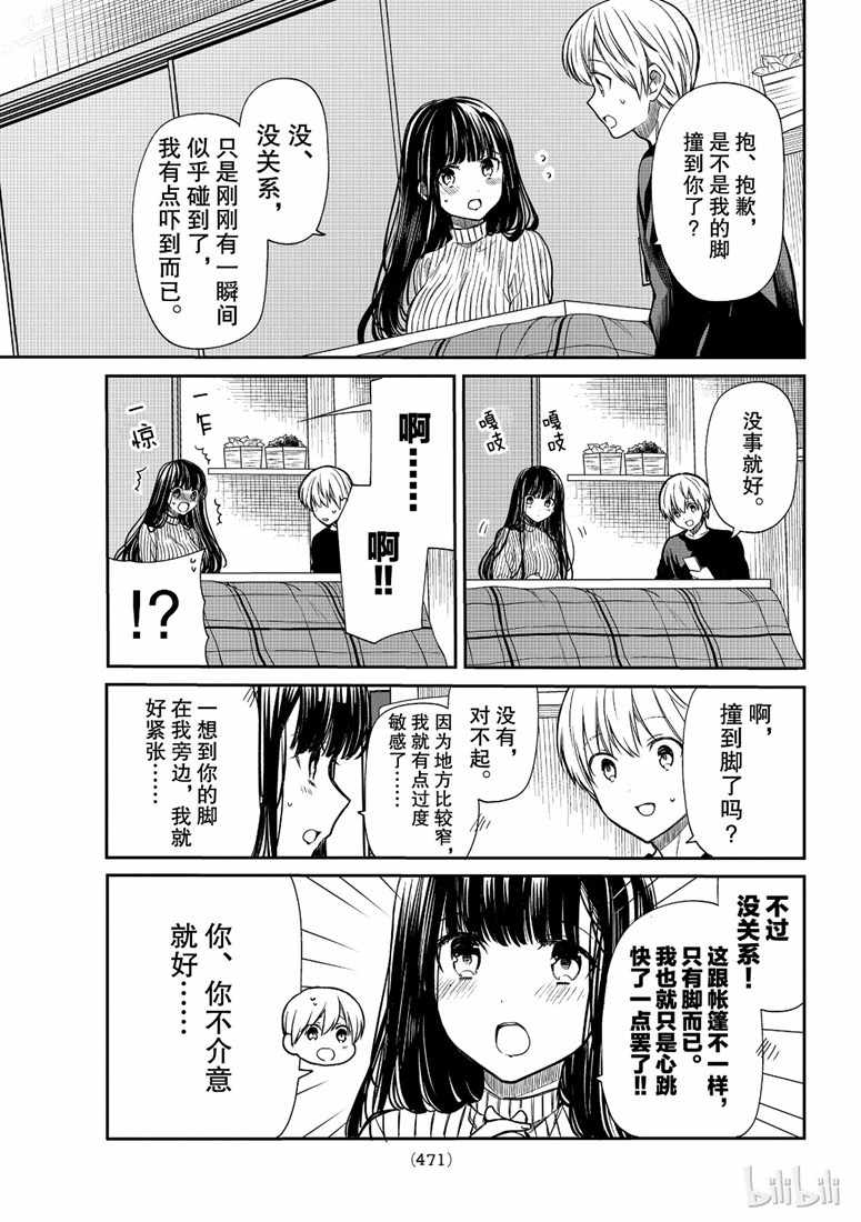 第135话2