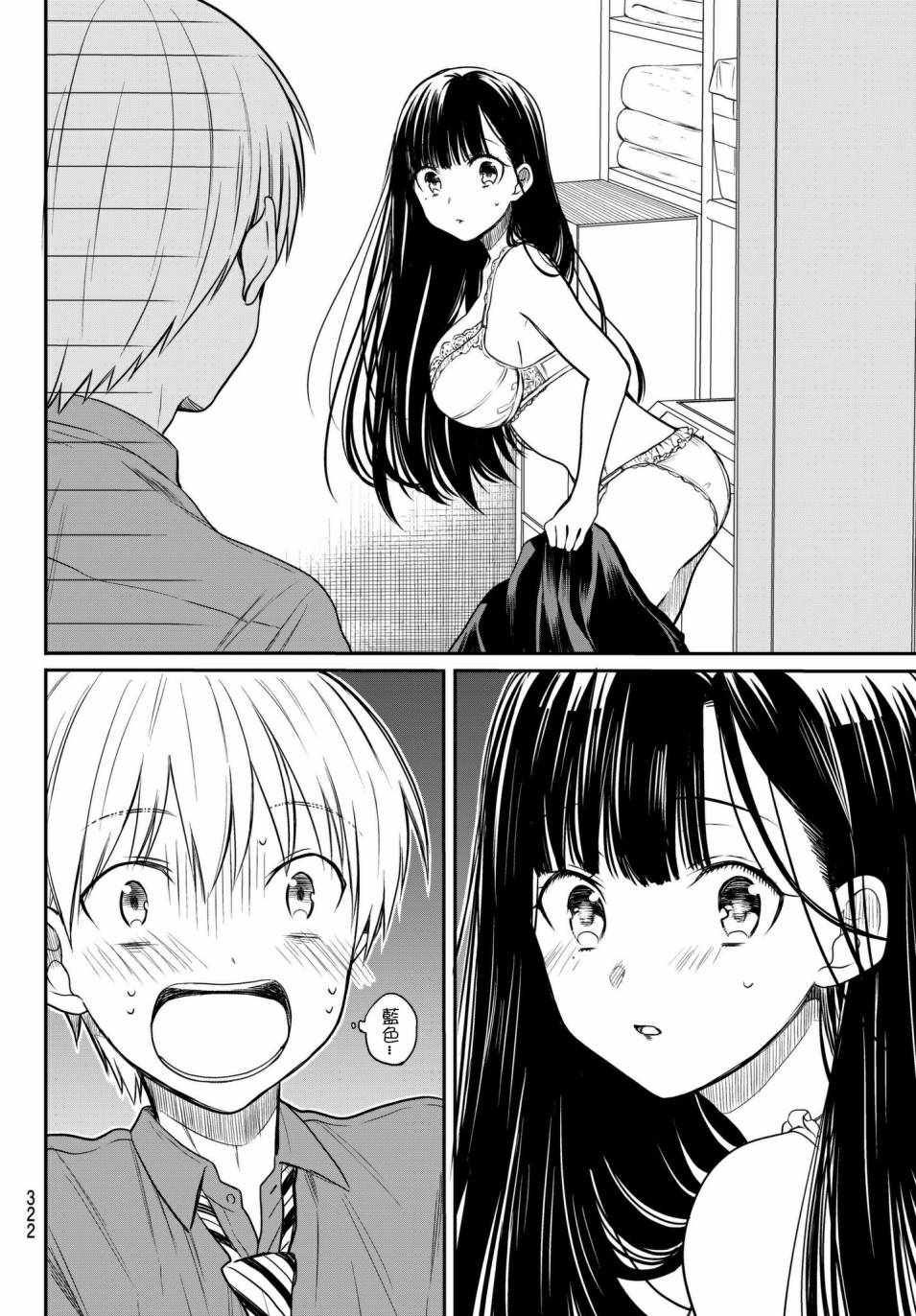 第36话1