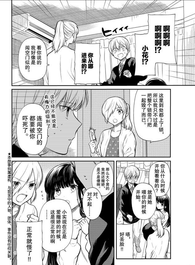 第176话试看版1