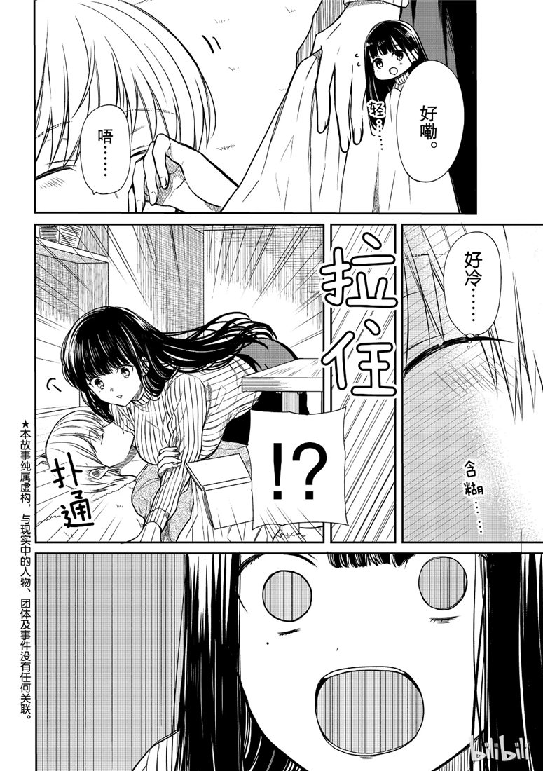 第114话1