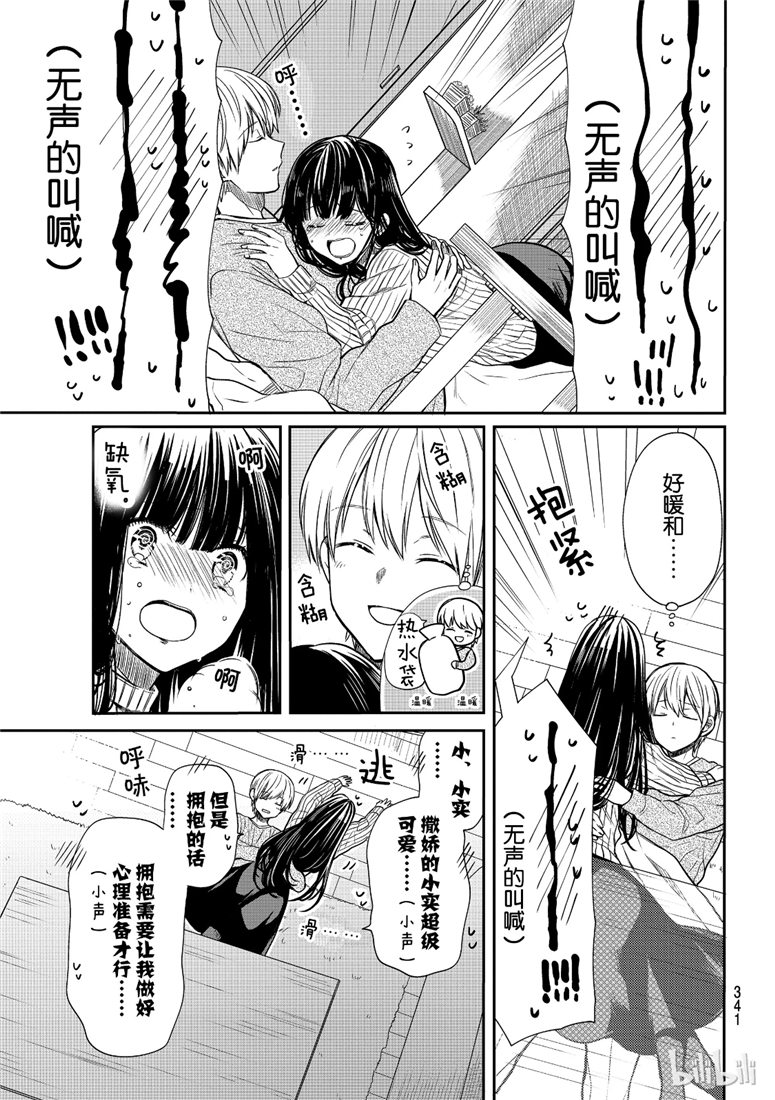 第114话2