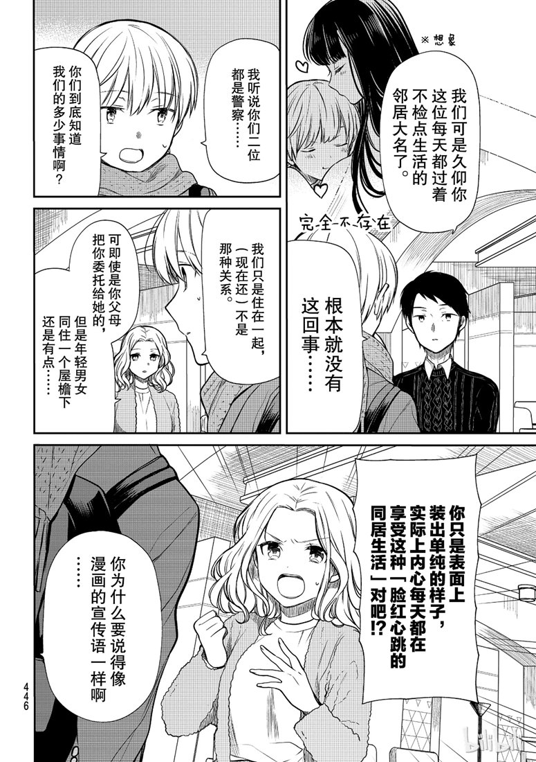 第129话1