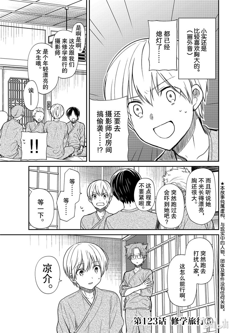 第123话0