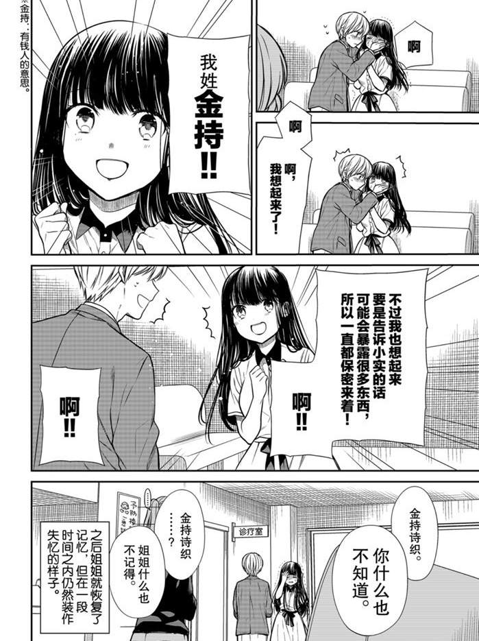 第208话试看版3