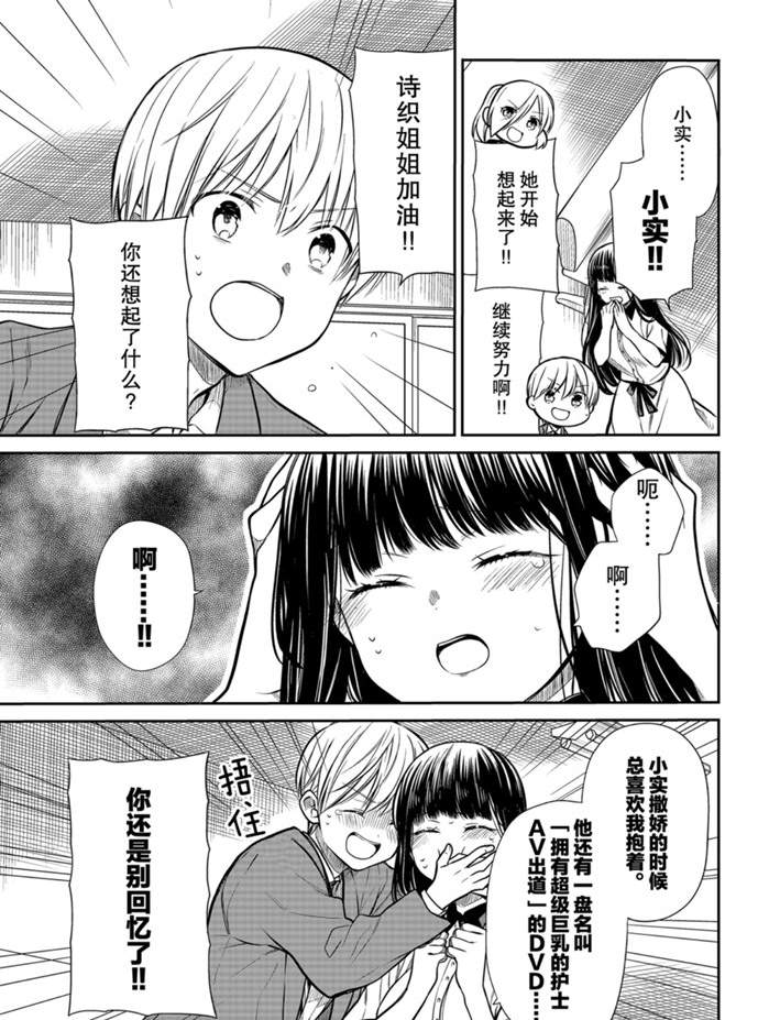 第208话试看版2