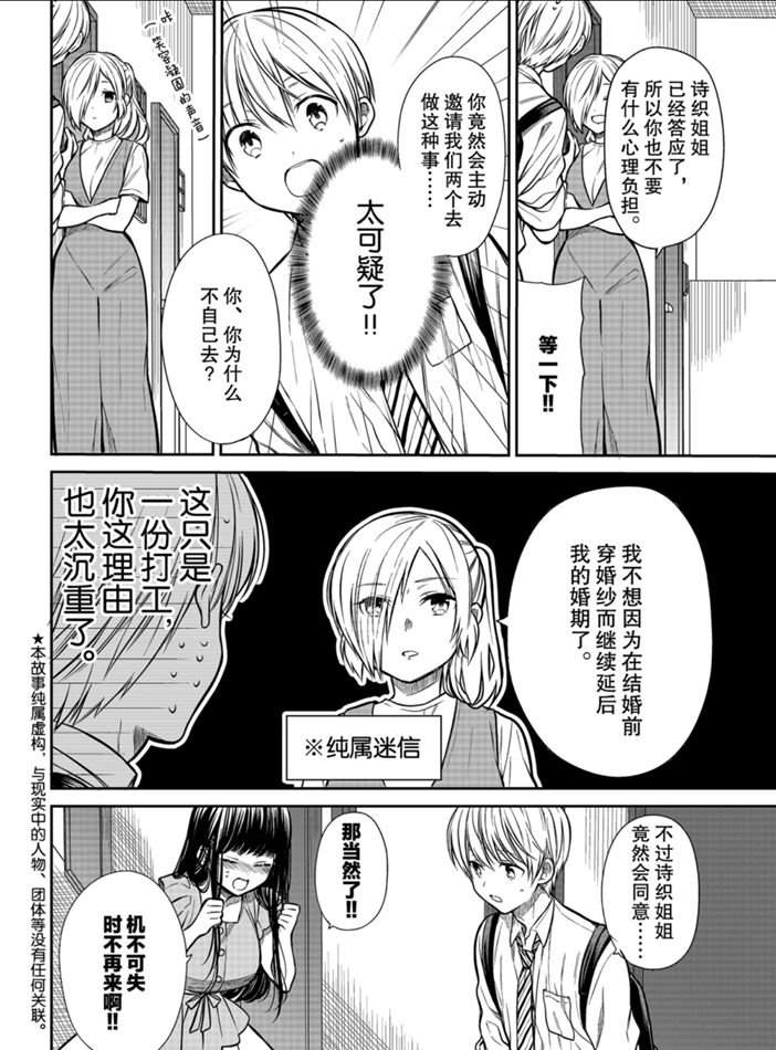 第223话试看版1