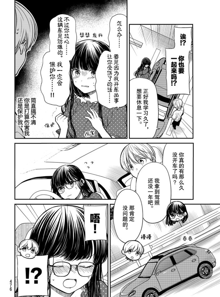第242话试看版1