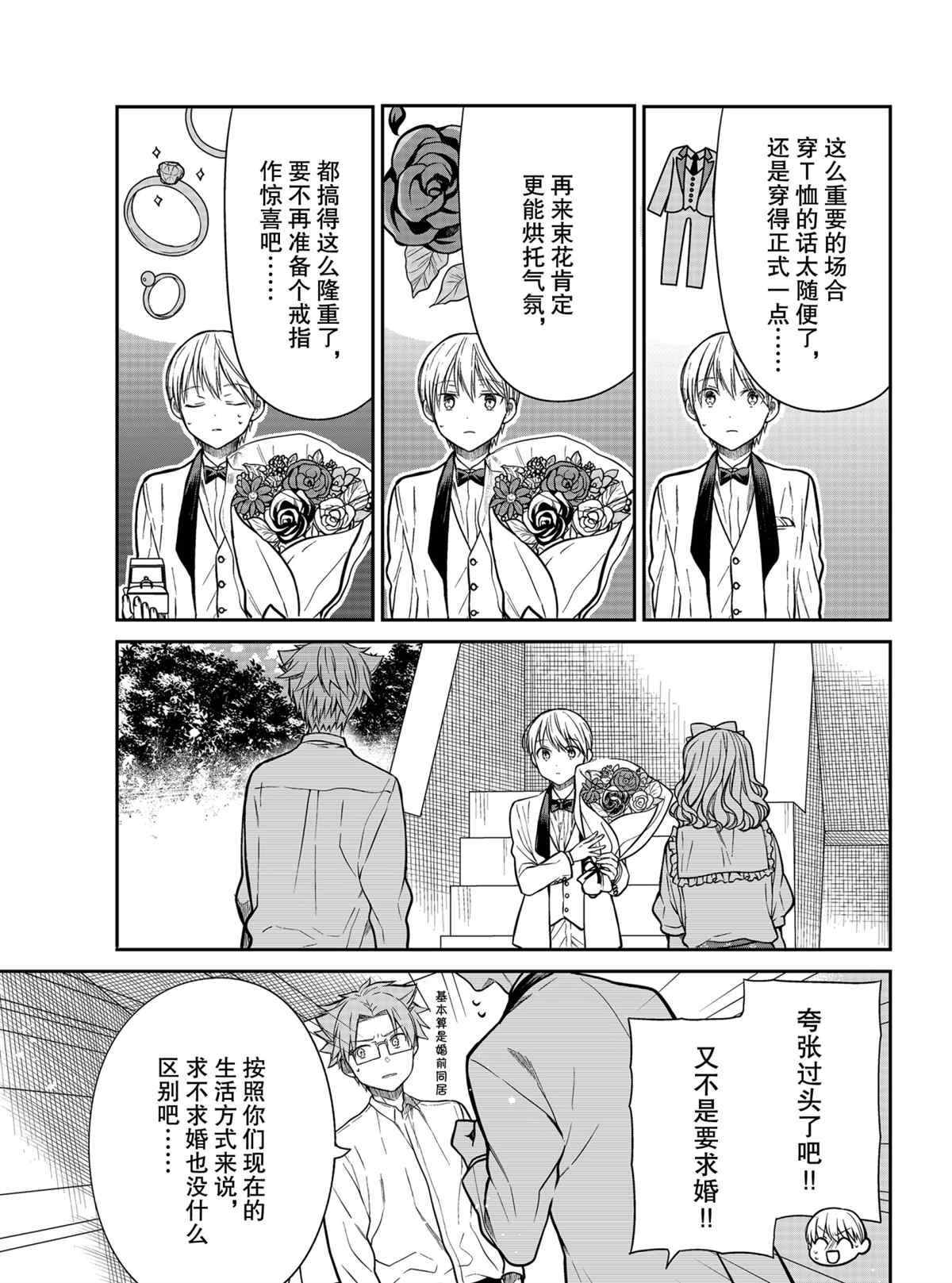 第302话试看版2