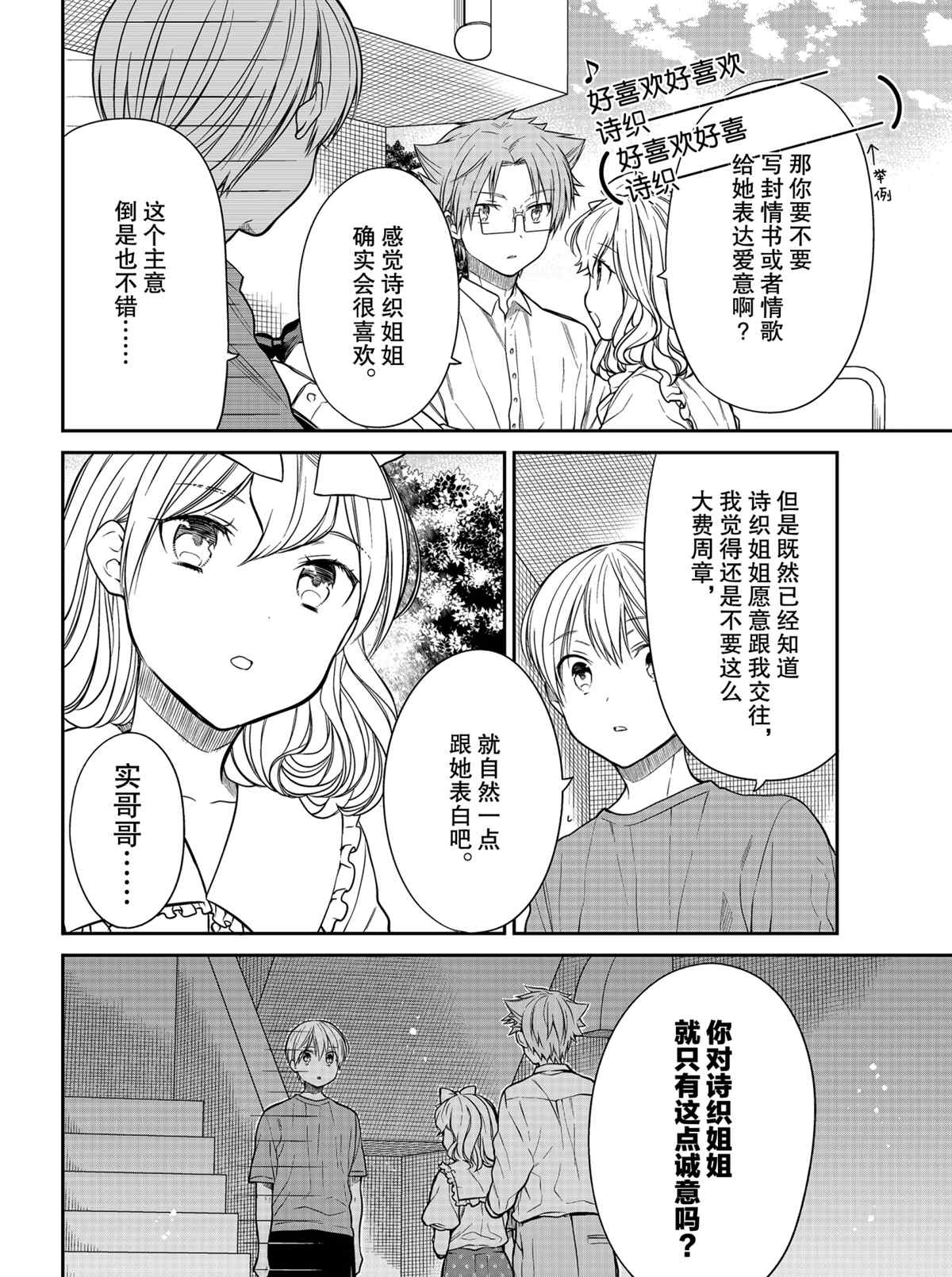 第302话试看版3