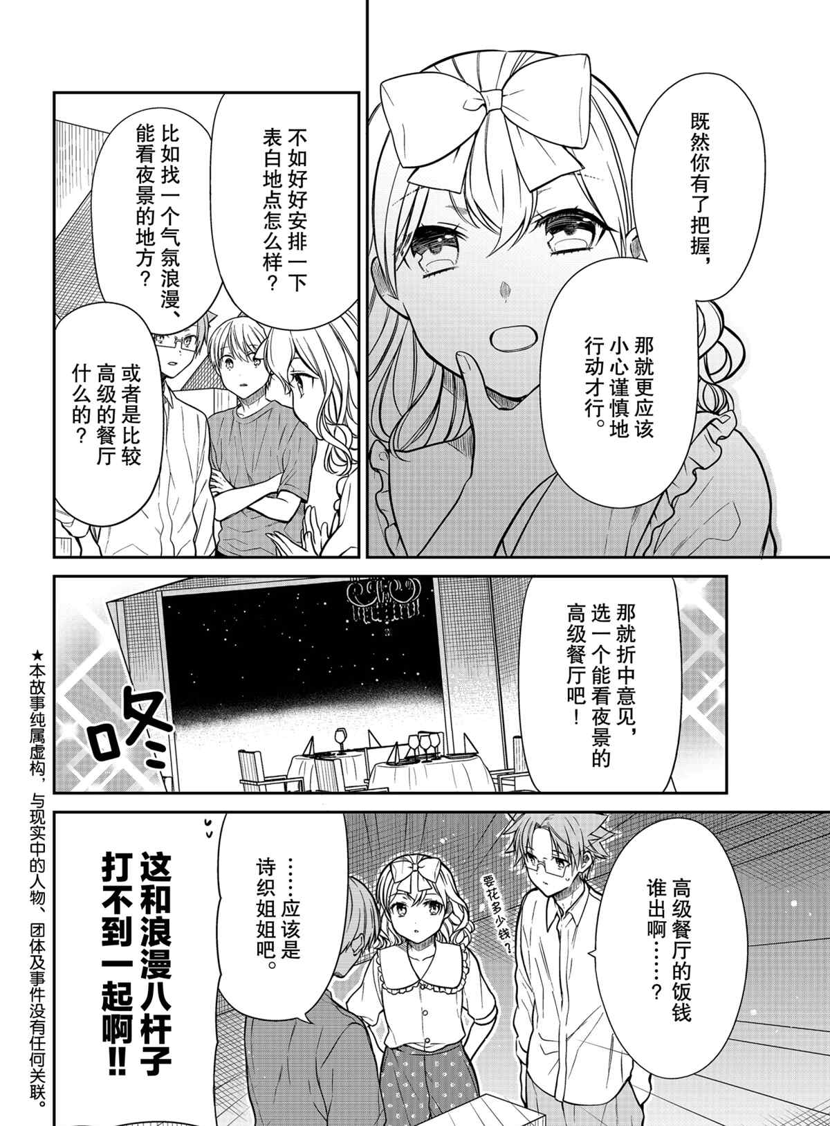 第302话试看版1