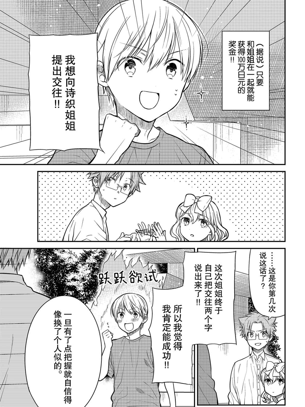 第302话试看版0
