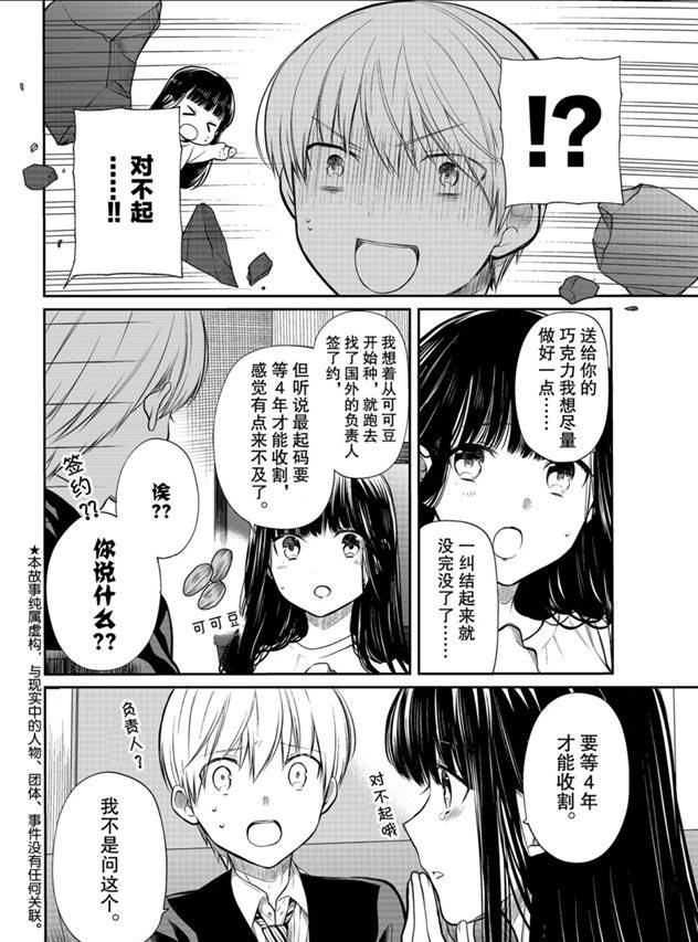 第175话试看版1