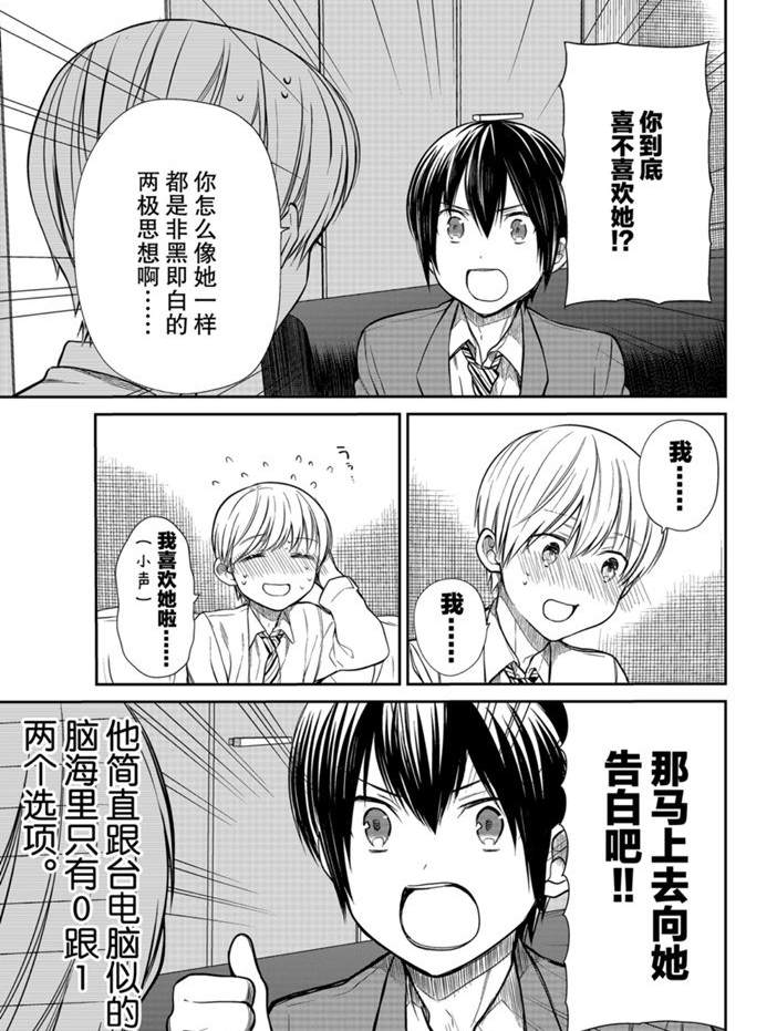 第210话试看版2