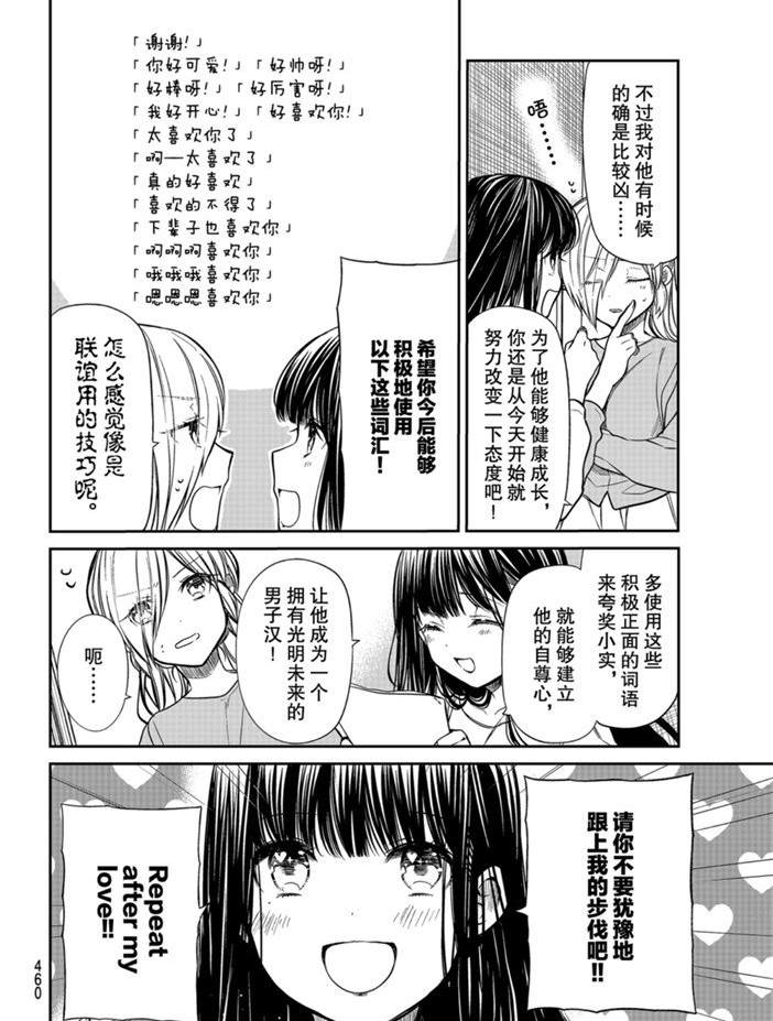 第212话试看版1