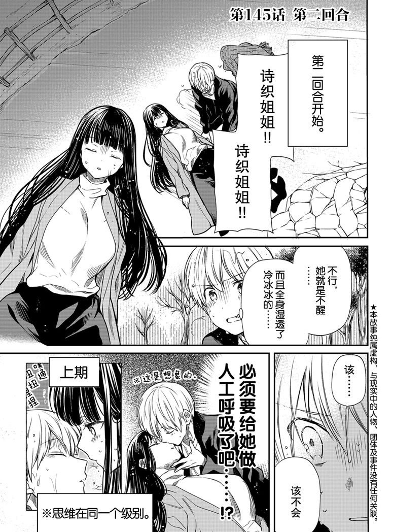 第145话试看版0