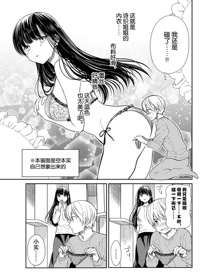 第199话试看版2
