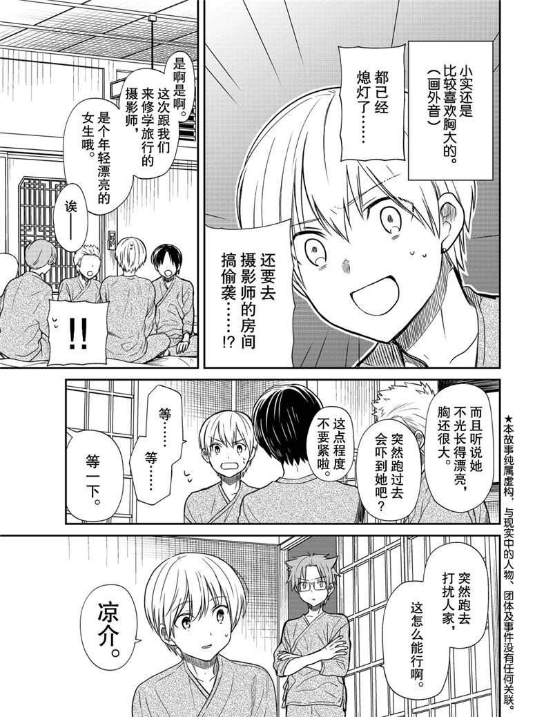 第123话试看版0
