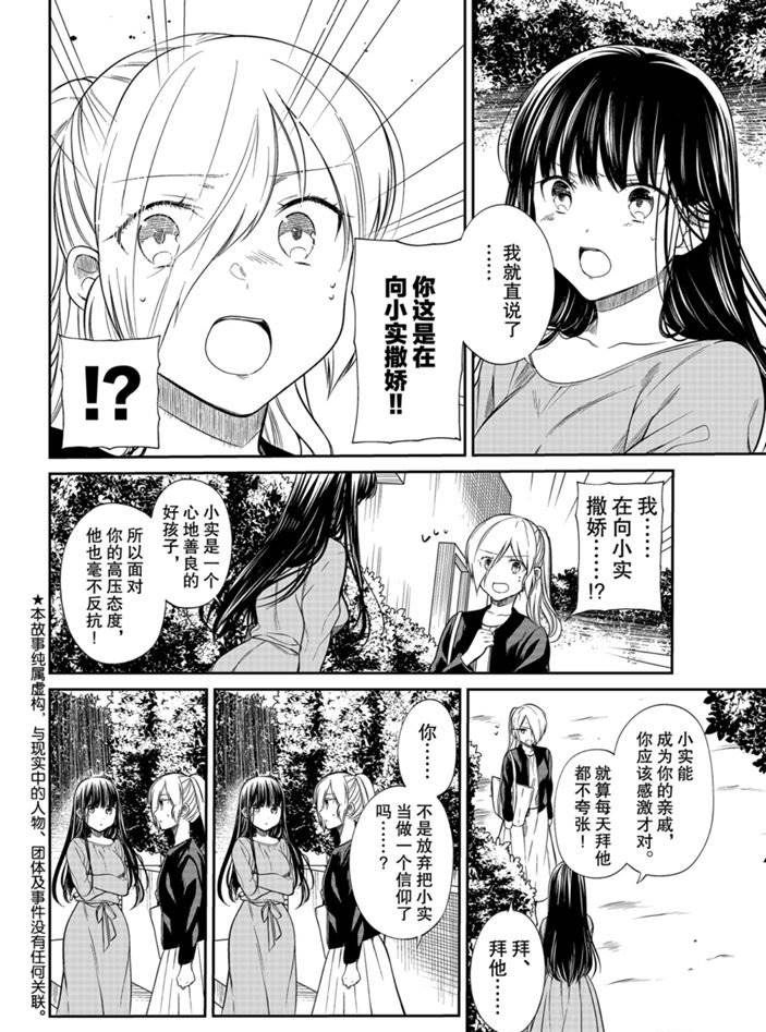 第191话试看版1