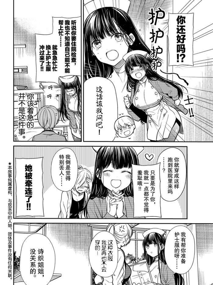 第214话试看版1