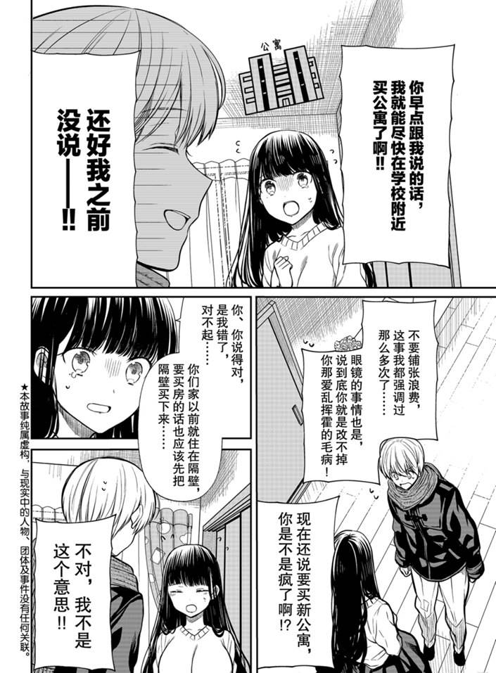 第168话试看版1