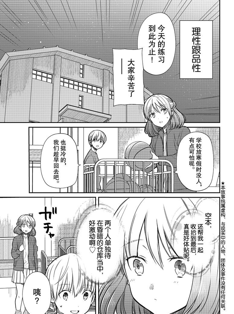 第143话试看版0