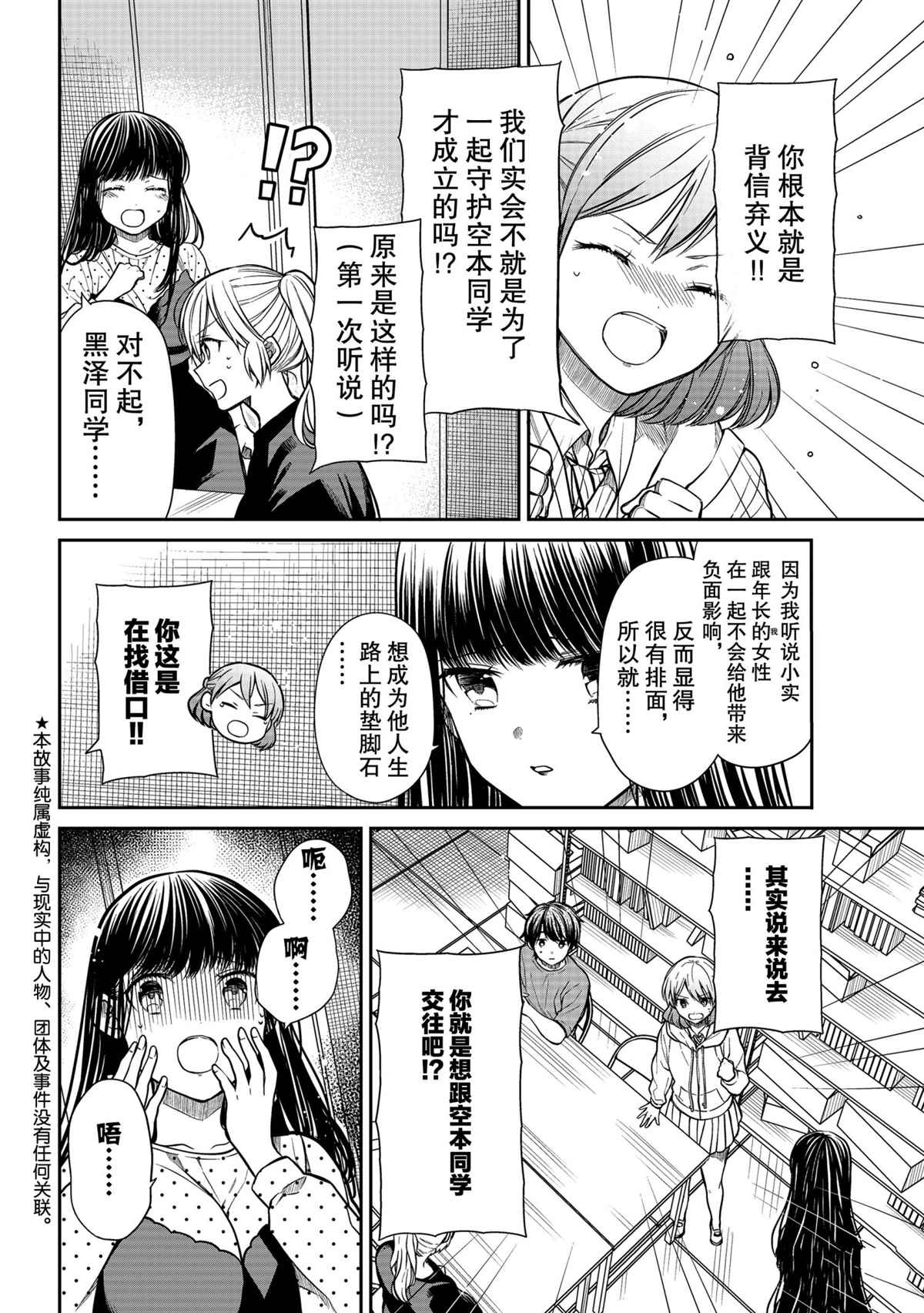 第303话试看版1