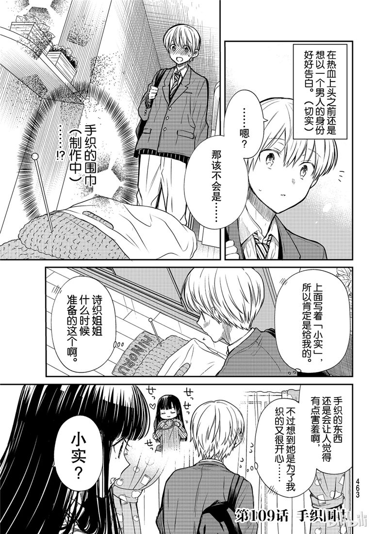 第109话0