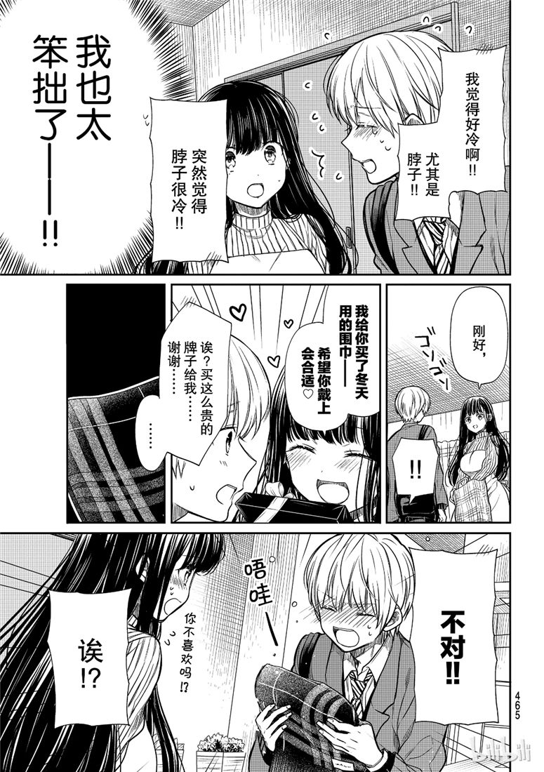 第109话2