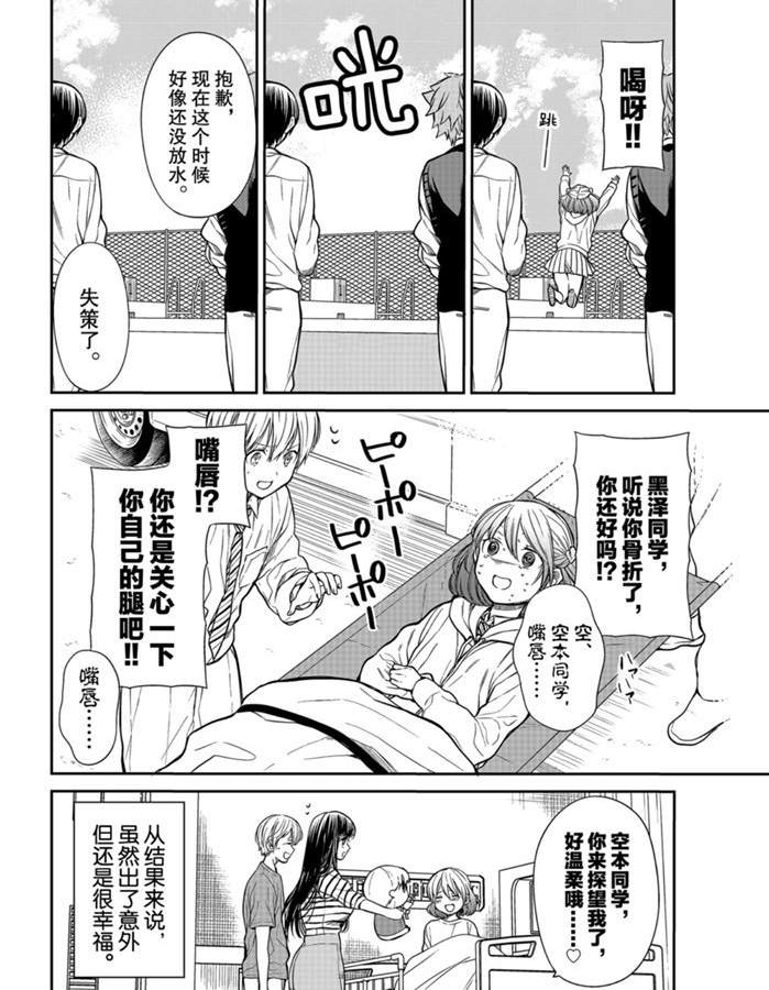 第220话试看版3