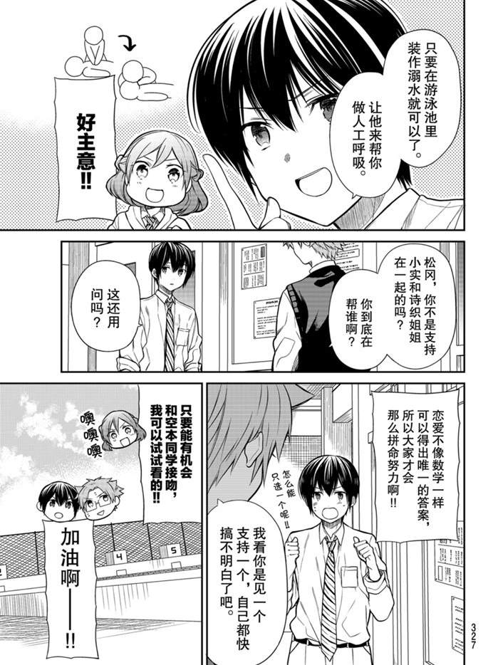 第220话试看版2