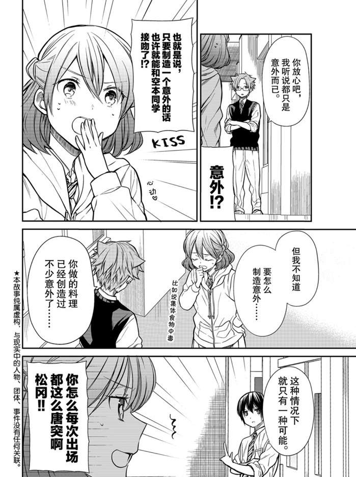 第220话试看版1