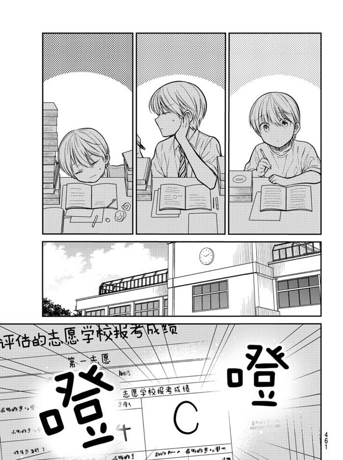 第240话试看版2