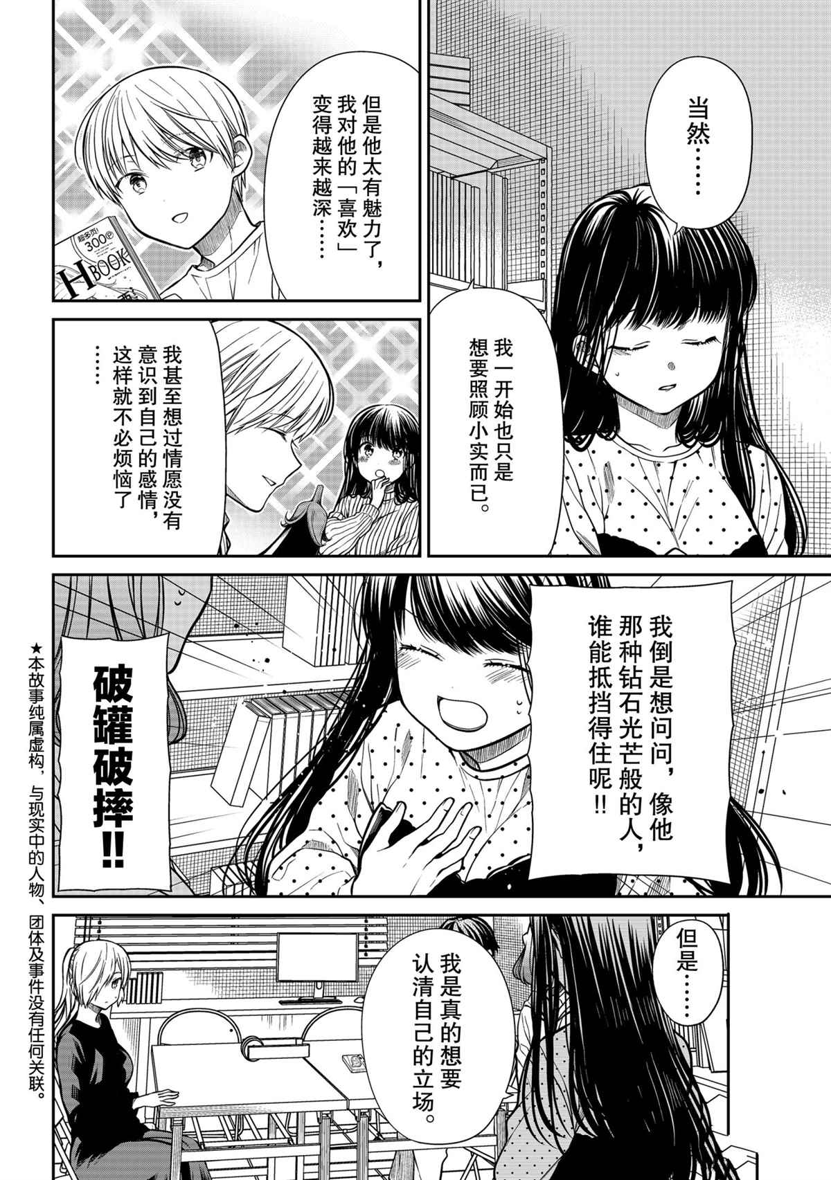 第304话试看版1