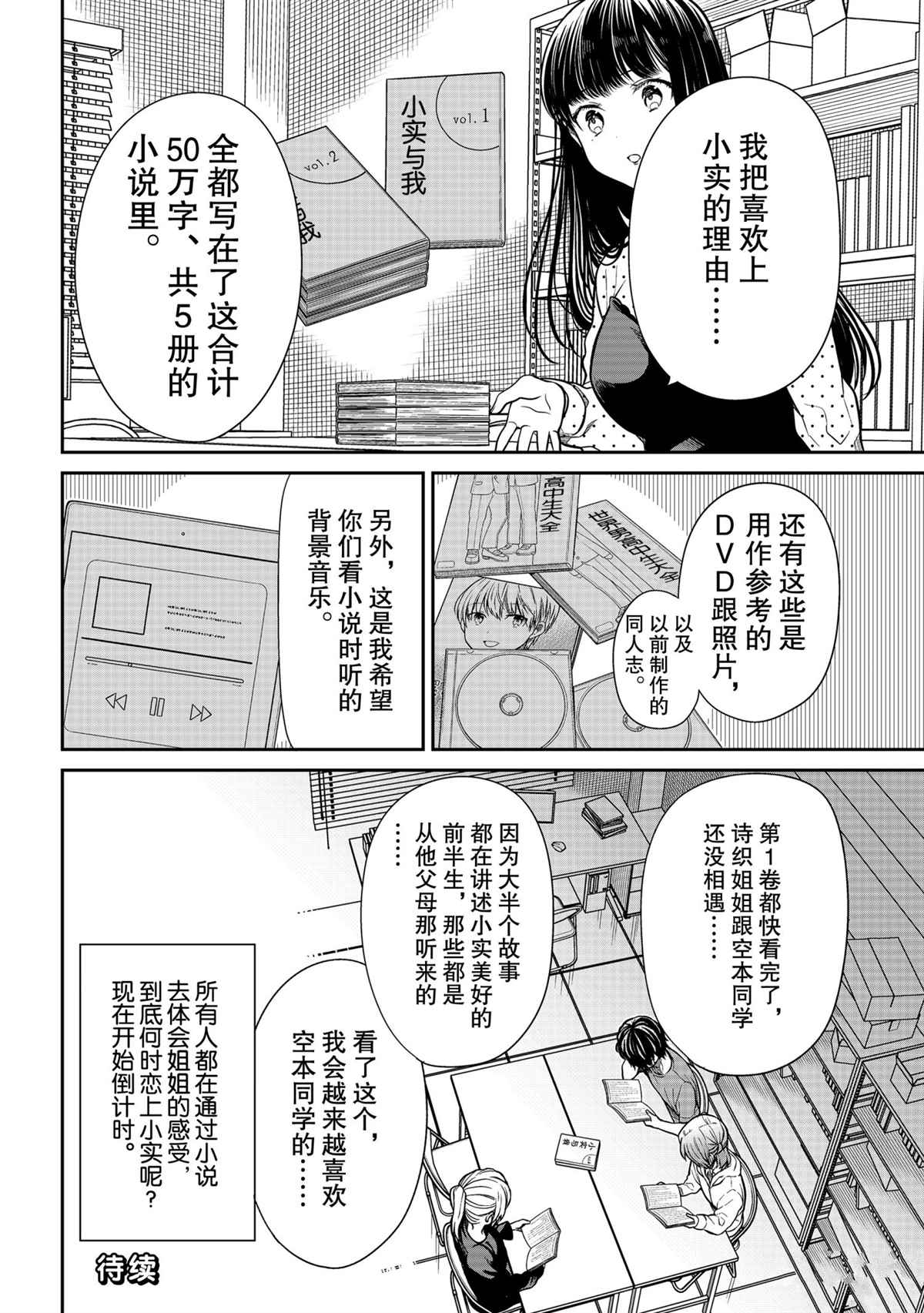 第304话试看版3