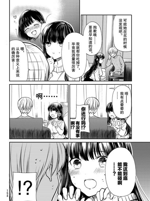 第184话试看版1