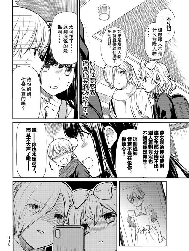 第178话试看版1