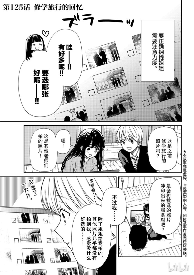 第125话0