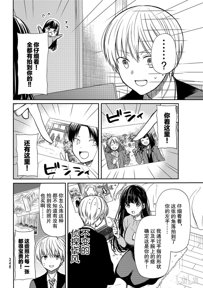 第125话1