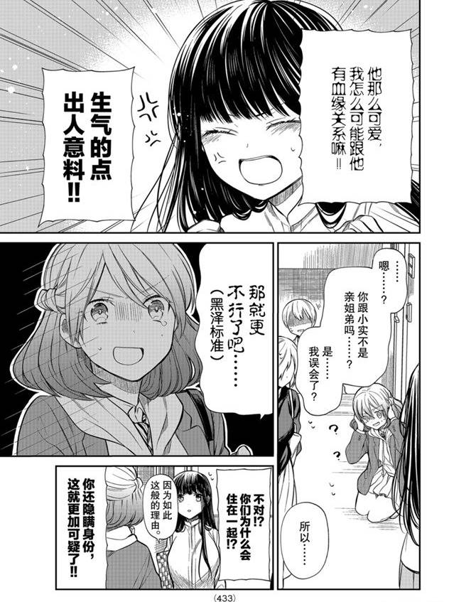 第188话试看版2