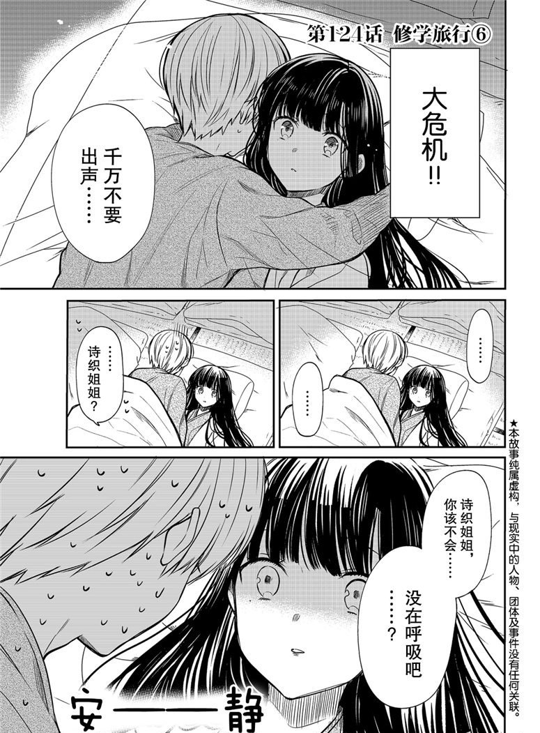 第124话试看版0