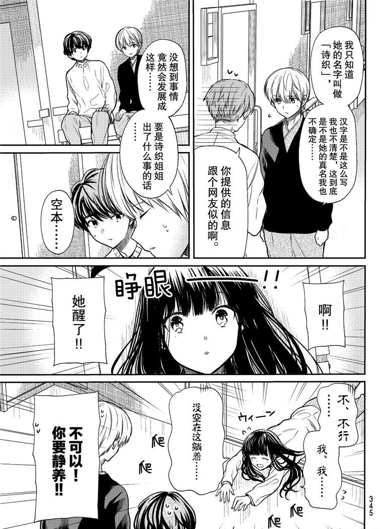 第124话试看版2