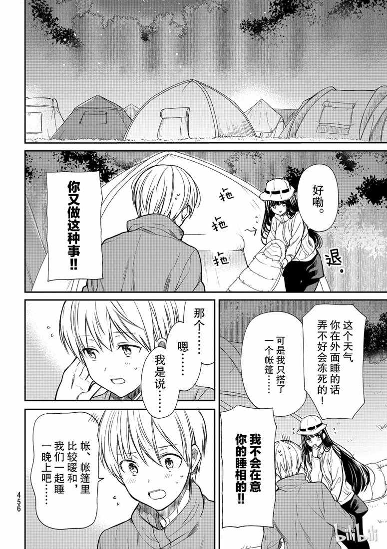 第130话1