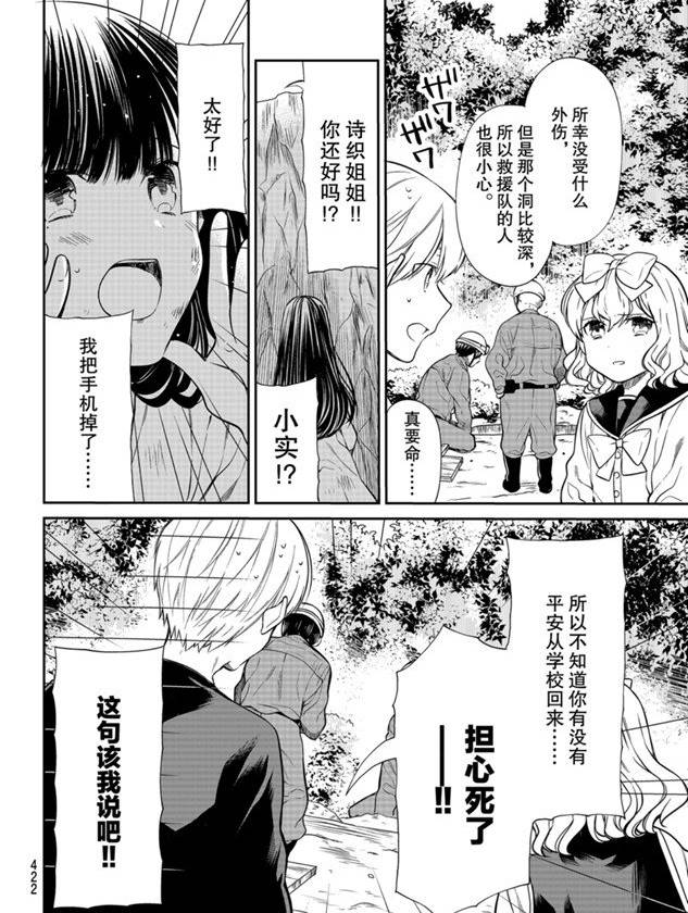第186话试看版1