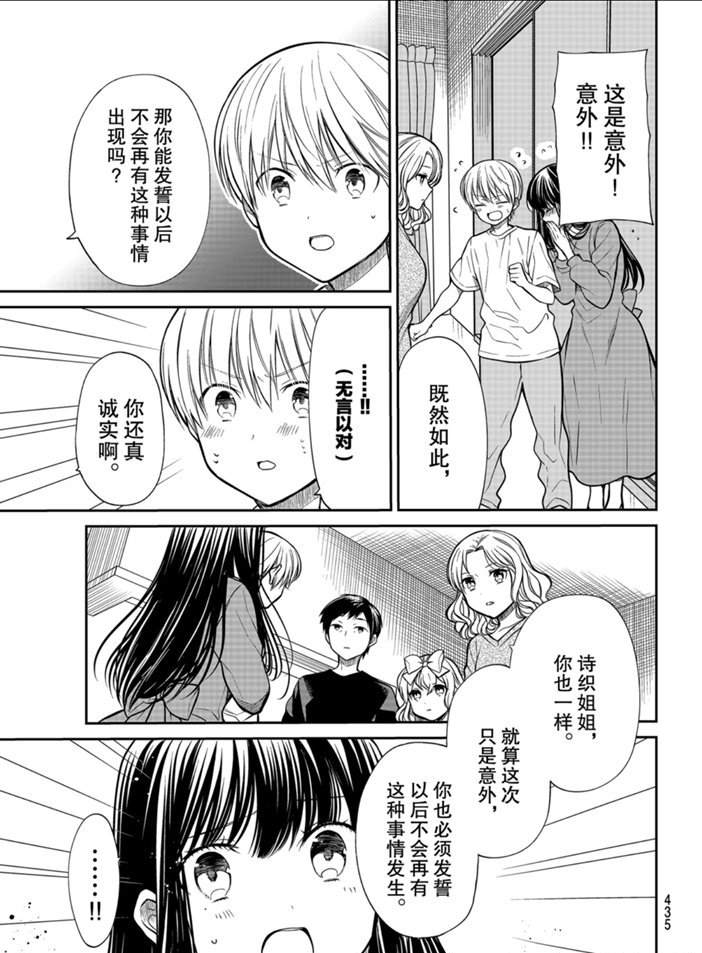第218话试看版2