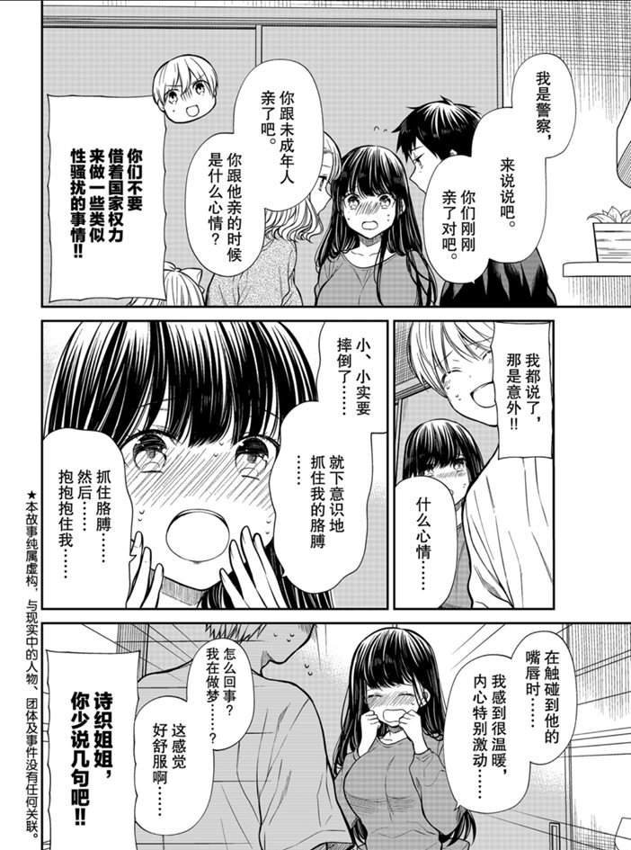 第218话试看版1