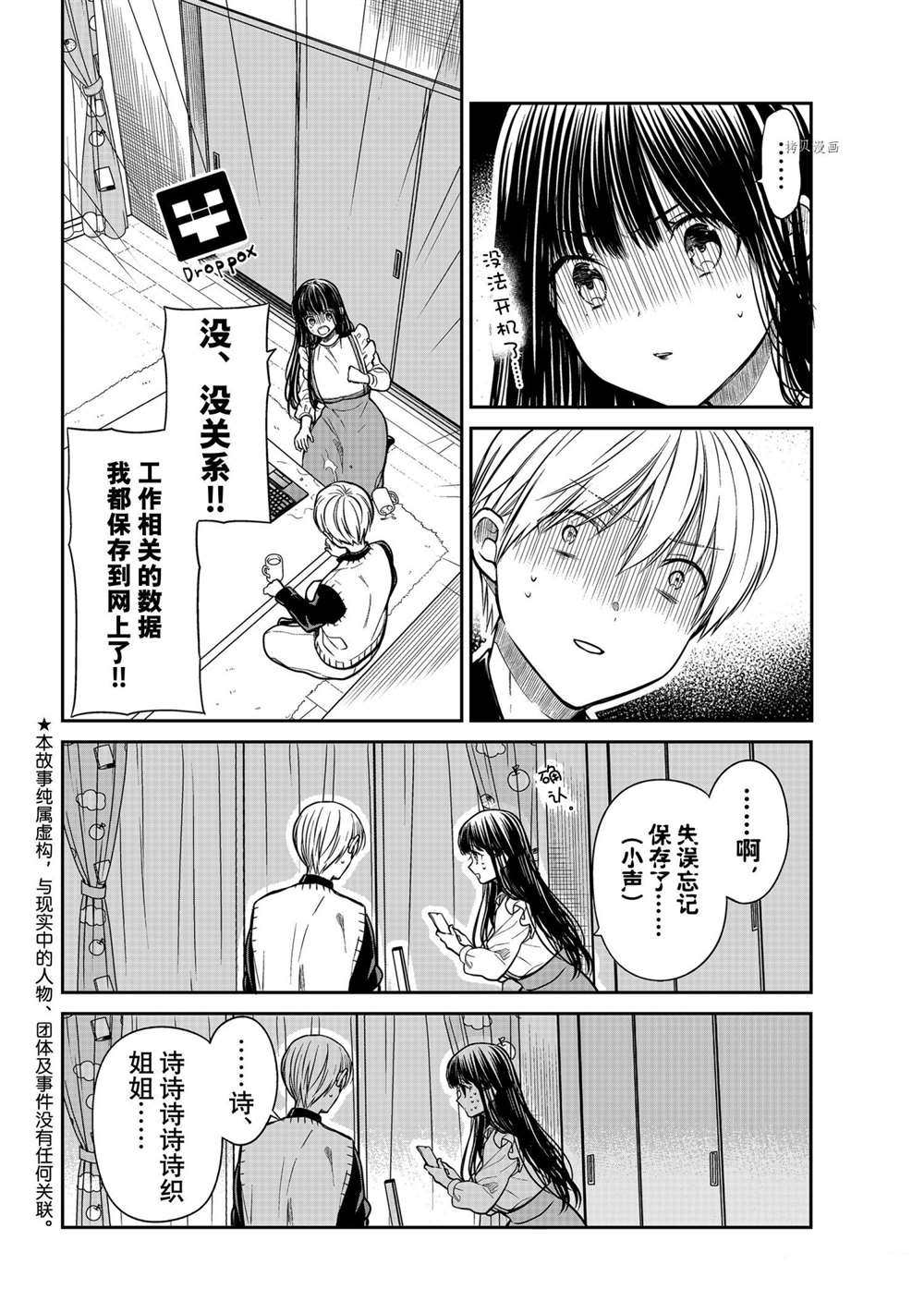 第317话试看版1