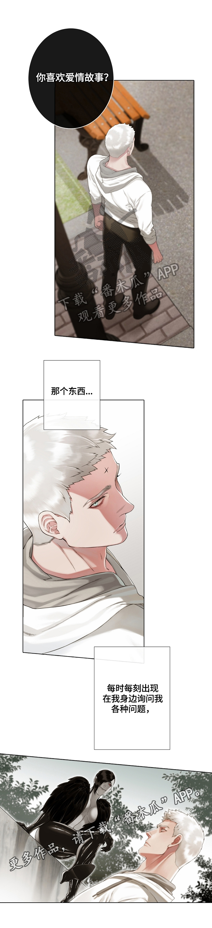 第21章：美梦0