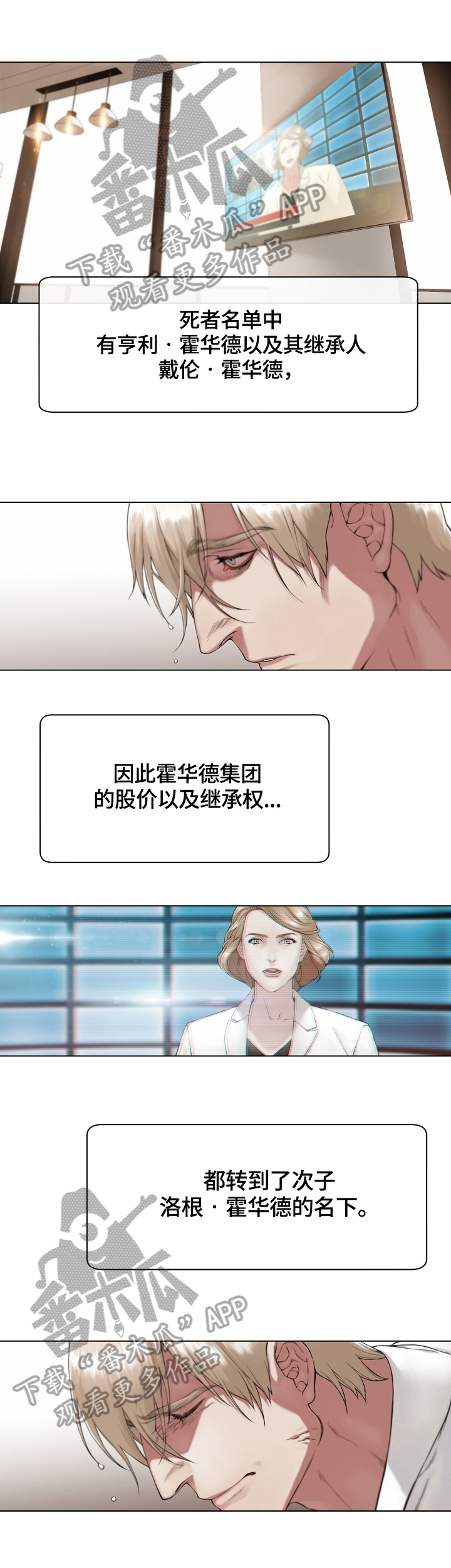 第23章：早可以走了1